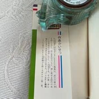 パンと懐剣 1〜5巻 神坂智子 パンと懐剣 1〜5巻 神坂智子